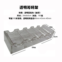Thick transparent chip holder with lock eye chip box can be filled with 100 pieces 4cm4 3cm4 5cm can be