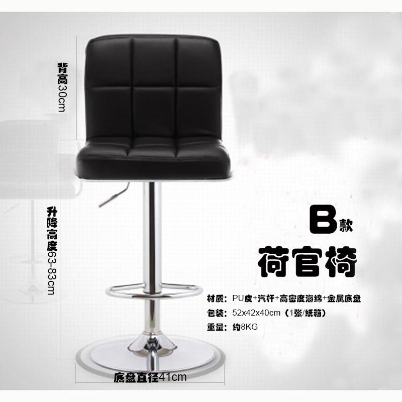 (idle) Dutch chair Texas poker chair Rotary chair Leather chair Lifting adjustable hand chair