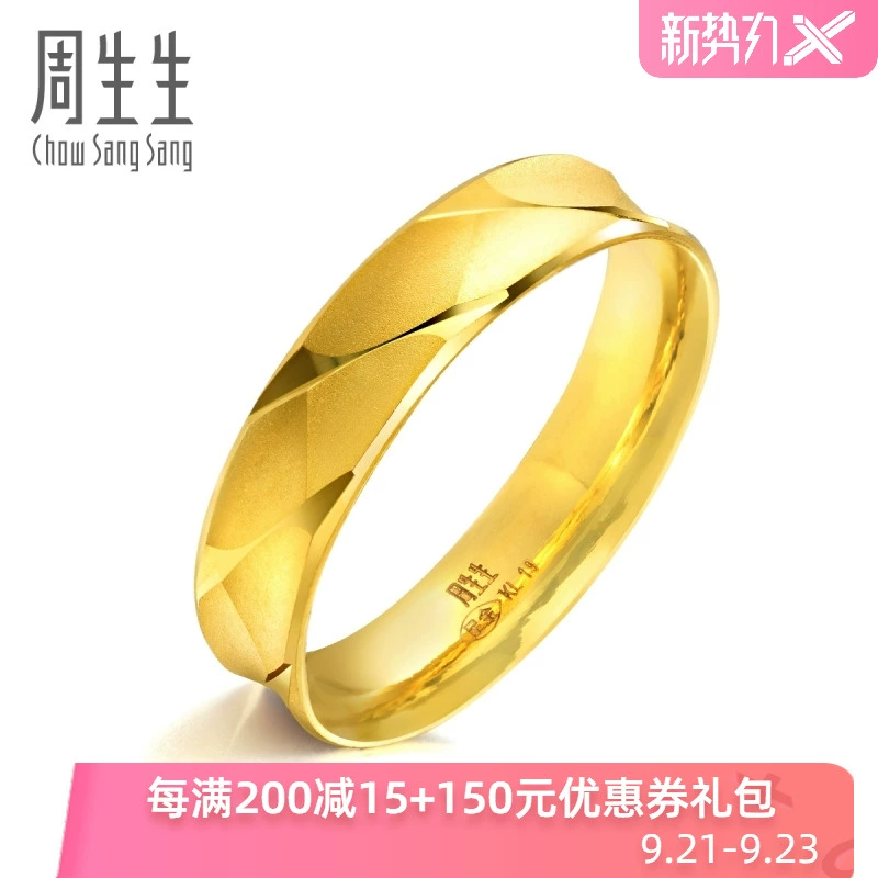 Chow Sang Sang Gold (Vàng nguyên chất) Nhẫn cặp Seiko 78206R (Giá cả) - Nhẫn