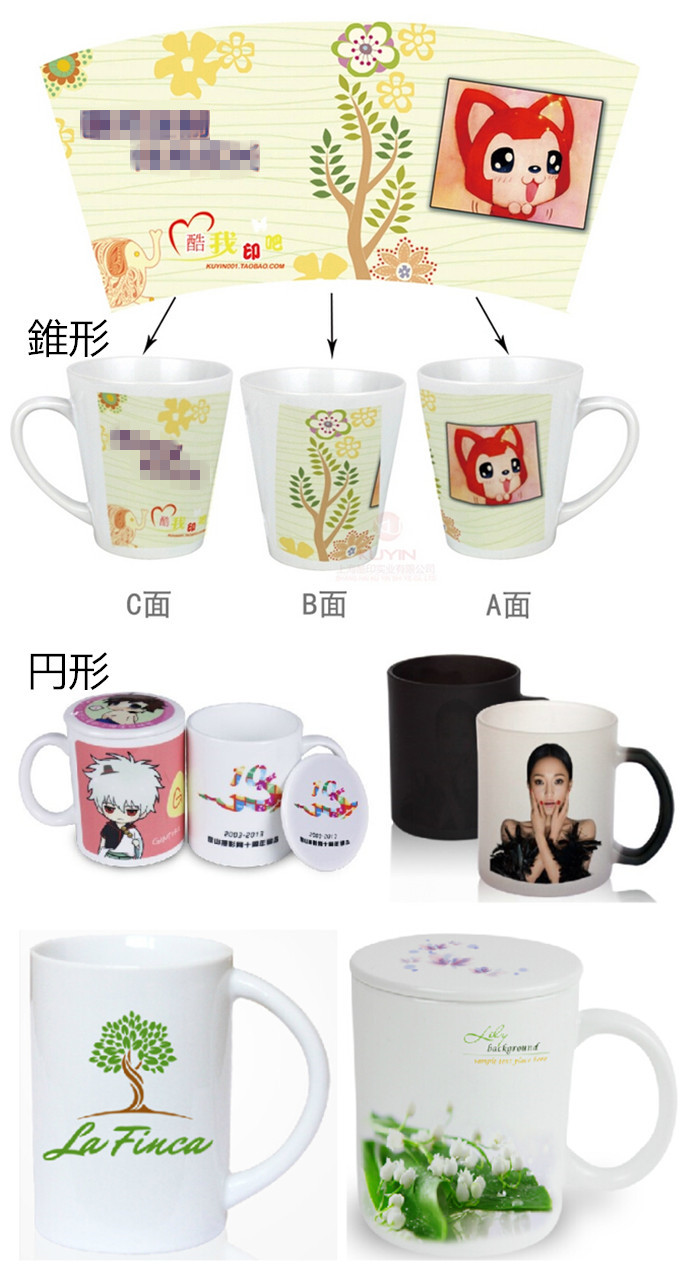  杯机.jpg