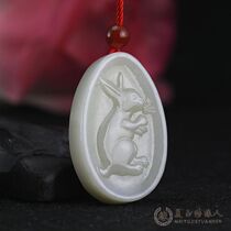 Xinjiang Hetian Jade white jade zodiac rabbit pendant Hetian Jade twelve zodiac rabbit pendant mens women with certificate
