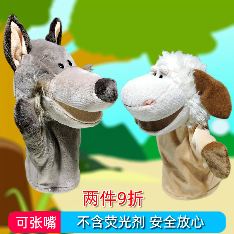 Large Grey Wolf small Sheep Mouth Belly hand Puppet Animals Gloves Toy Baby Soothing Doll Teaching Aids Puppets Bunny Rabbit-Taobao