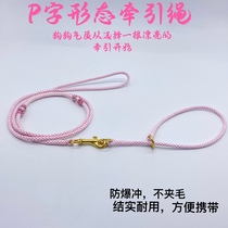 Handmade explosion-proof Pet Dogs Traction Rope Dog Chain Subp Chain Large Small And Medium Dog Racing Dog Walking Dog Dedicated