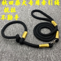  Large medium and small Akita Inu Shiba Inu special traction rope handmade competition quality p rope dog walking rope