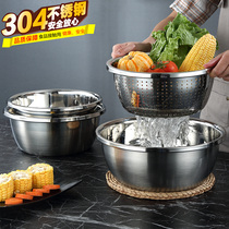 Home 304 Stainless Steel Basin Food Grade Washing vegetable basin kitchen Egg Basin Knead Basin and Noodle Basin Soup Basin Drain Basket