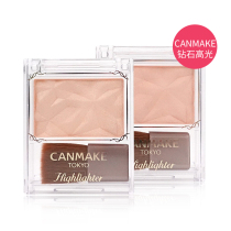 Than ginger also water spirit of high light Japanese canmake Ida new diamond high color L01 N01