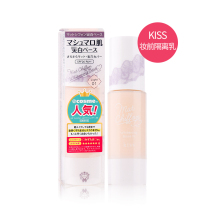Japan Ise half-KISS marshmallow isolation refreshing makeup pre-milk invisible pore grooming skin tone spf26
