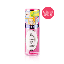 Japan Kiss Me kissme Mild acid Mild eye lip and face Makeup Remover 88ml makeup remover