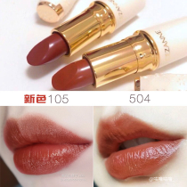 Japan Cezanne Qian Shi Li white fat lipstick Lipstick Female nude hummus color moisturizing moisturizing 105 504