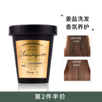 Anno House Aarye Aarye Shampoo Ginger Sea Salt Hair Film No Silicone Oil Freesia Ginger Power Shampoo
