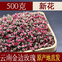 New Yunnan Phnom Penh rose tea 500g sulfur-free dry rose Lette grade rose tea bubble water