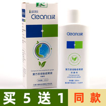 Buy 5 Get 1 mouth mouthwash oral care fresh breath compound tea polyphenol gargle portable mouthwash