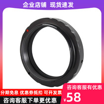 M48x0 75 Nikon full painting amplitude M55mm micro single transfer ring 2 inch Telescope Accessories Z bayonet