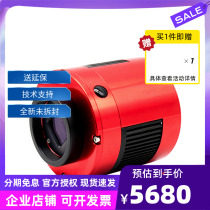 Zhenwang ASI 533MC-P Deep Space Photography Asian Camera 1 inch entry - level refrigeration camera asi 533