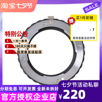 ZWO Zhenwang Optoelectronics SONY-NEX adapter ring accessories are suitable for SONY NEX interface lenses