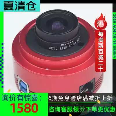 Zhenwang Optoelectronics ASI224MC high-speed USB3 0 color camera