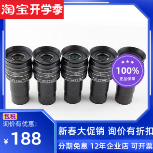 TMB Planetary Eyepieces 2 5mm 3 2 4 4 5 5 7 7 5 8 9MM Focal Length Single Price 