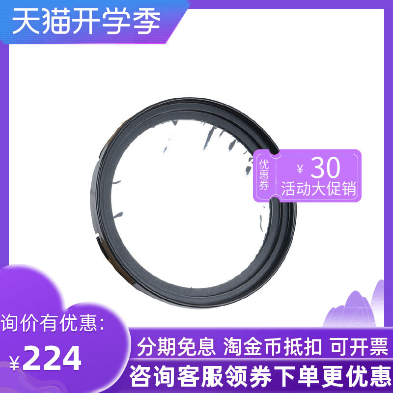 Startrand 150 Bard film Little Black 150MM caliber Bud film Sun Solar Eclipse Sunspots Special