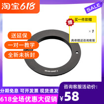 M54M-M48F-2 adapter is suitable for ZWO 2-inch filter wheel. M54 drawer is used to adapt to the camera.