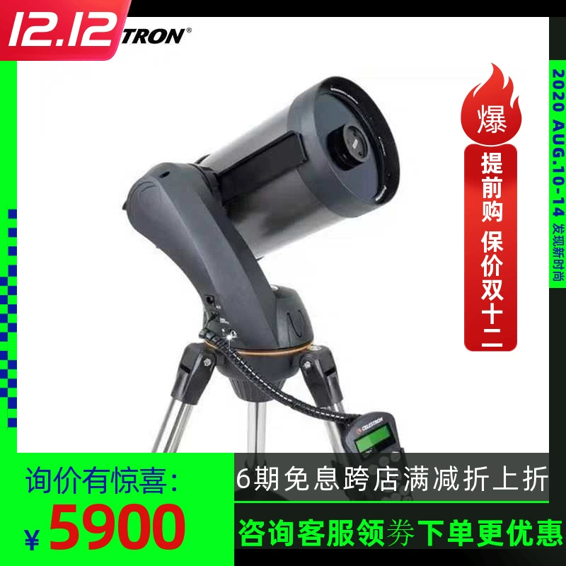 Sao Trang NexStar 150SLT Kính viễn vọng Thiên văn Shikar C6 Tự động Tìm kiếm Sao Chuyên nghiệp Quan sát Sao Công suất cao Không gian sâu - Kính viễn vọng / Kính / Kính ngoài trời