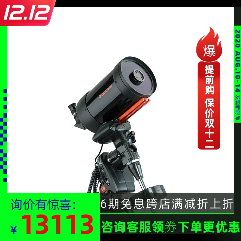 Kính thiên văn ngắm sao tự động dòng GT nâng cao CELESTRON C6-SGT - Kính viễn vọng / Kính / Kính ngoài trời