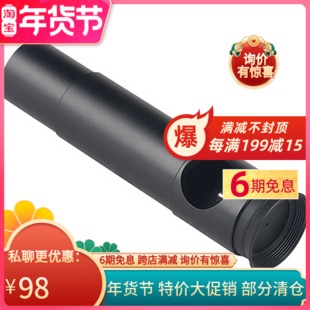 Lengthened calibration eyepiece correction bovine anti-macaschka optical axis corrector