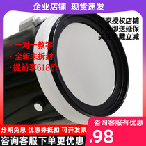 Xinda Little Black Sun Film Bad Membrane Omni150 Solar Film See Solar Astronomical Telescope Accessories