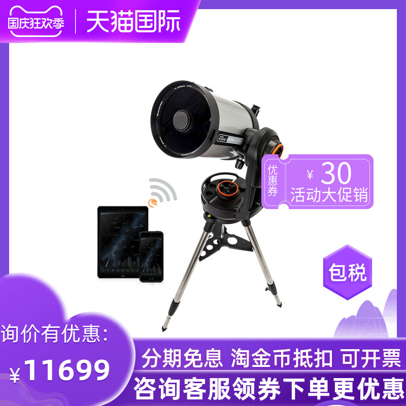 Celestron 6SE Evolution NexStar EVOLUTION 6 Automatic Star Finder Astronomical Telescope HD