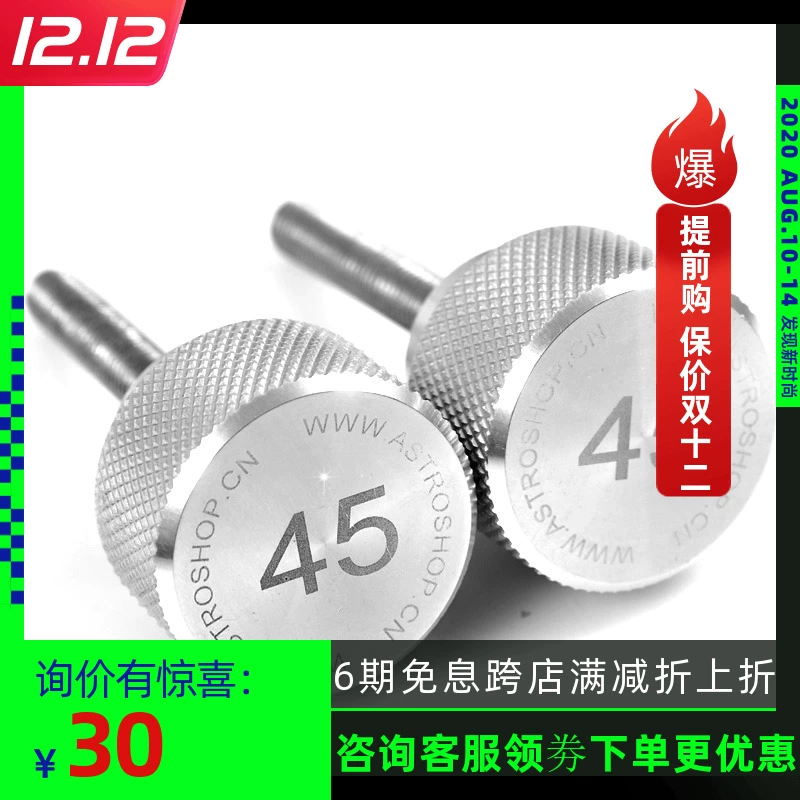 Vít hoàn thiện CNC cho ngàm xích đạo Cinda HEQ5, AZEQ6, NEQ6, EQ3 để khóa kính thiên văn - Kính viễn vọng / Kính / Kính ngoài trời