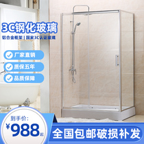 Rectangular tempered glass shower room