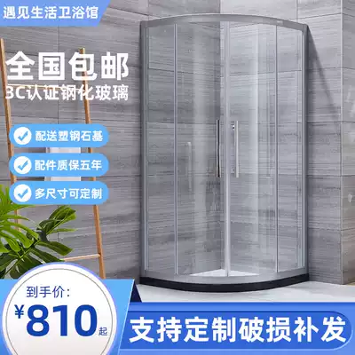 Customizable size curved shower room Tempered glass shower room partition glass bath screen shower room