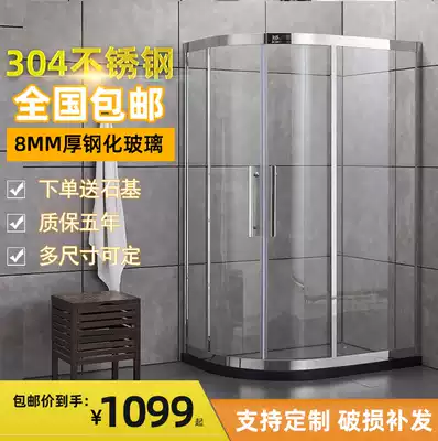 Customizable simple shower room bathroom glass partition Bath room shower room arc fan-shaped dry and wet separation partition