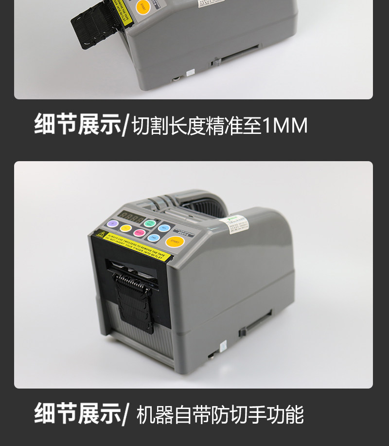 YAESU superior quality adhesive tape cutting machine ZCUT-9 automatic protective film cutting machine adhesive tape cutting machine