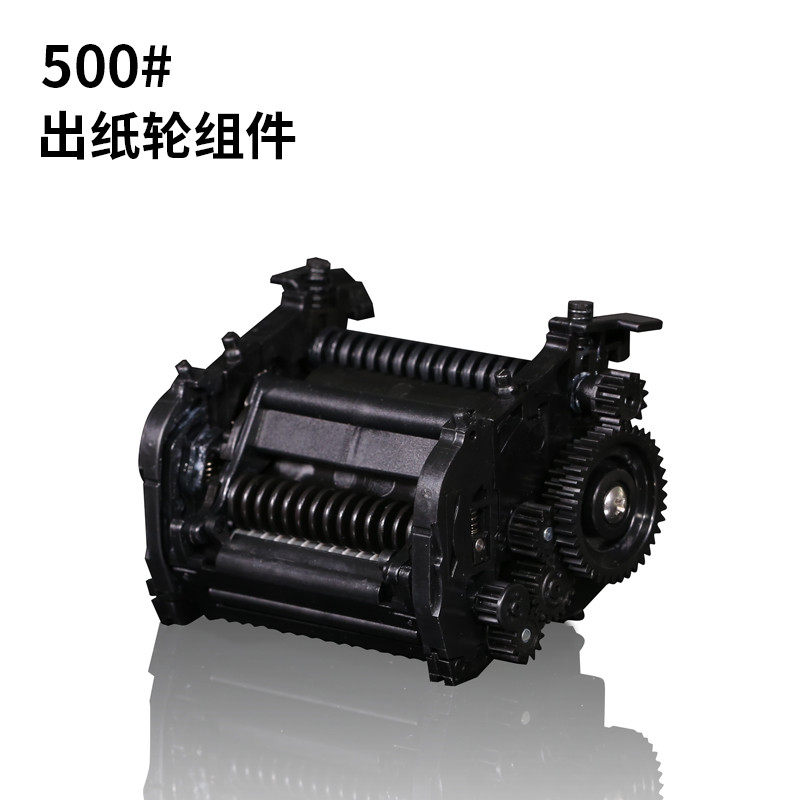 Tape machine output paper wheel accessories ZCUT-9 9GR ZCUT-10 RT-7000 RT-7700 RT-9000F