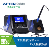 Antaixin soldering station GT-6150 single-channel 150W maintenance system intelligent lead-free multi-functional soldering station