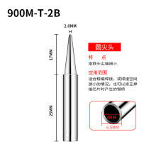 900M soldering iron nozzle 900M-T-B branded head 900M-T-2B 900M-T-LB welding head FX-936 welding table