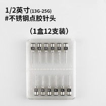Flat needle 13G- 25G dispensing machine all stainless steel needle metal dispensing needle glue needle tube iron needle