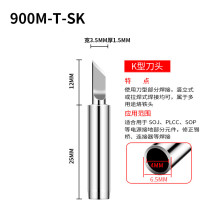 Constant temperature soldering iron head knife type 936 soldering station special knife head 900M-T-K constant temperature soldering iron tip knife type welding tip