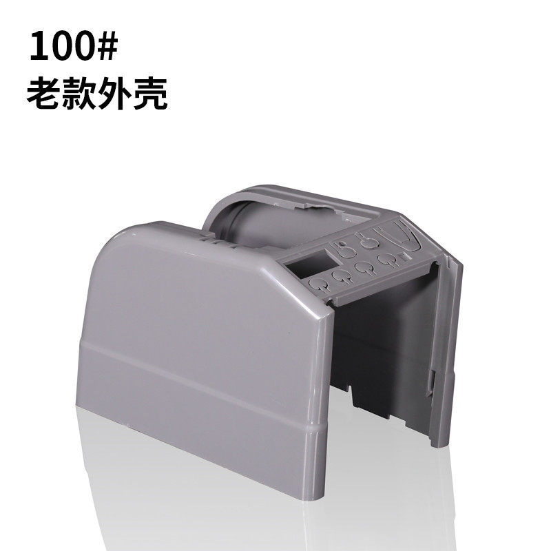 RT-9000F housing accessories glue paper machine scissor box adhesive tape cutting machine RT-7000 ZCUT-9 housing upper part