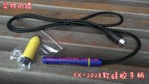 FM-2028 handle suitable for FX-950 951 942 lead lead soldering iron handle yellow sleeve