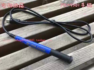 FX-9501 Soldering iron handle 75W Constant temperature soldering iron Soldering station handle 951 Soldering station soldering iron handle 951 handle