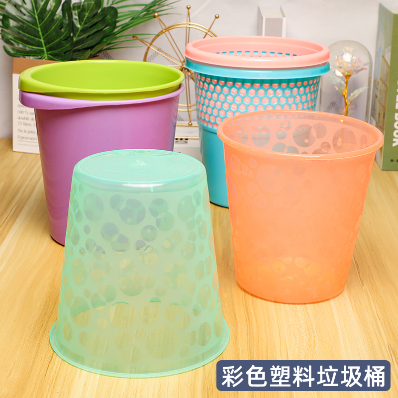 Round Plastic Paper Basket Office Waste Paper Bin Colorful Small Trash Storage Bin Frosted Translucent Hollow Trash Can
