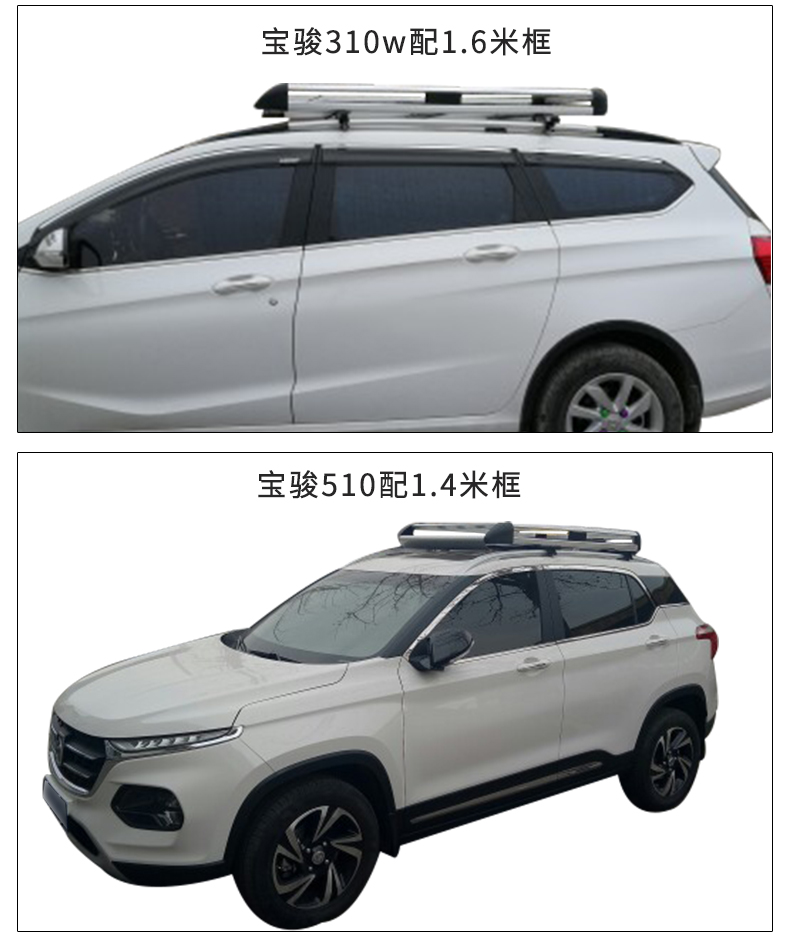 Khung hai lớp phong cảnh Dongfeng 330 370 560 Kairui k50 k60 đặc biệt xe giá hành lý giá nóc khung 	giá để xe đạp trên nóc xe ô tô