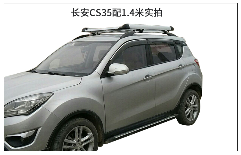 Hippocampus S5 S7 Knight MG 锐 锐 ZS 绅宝 x25 giá nóc xe đặc biệt bán giá nóc xe ô tô	
