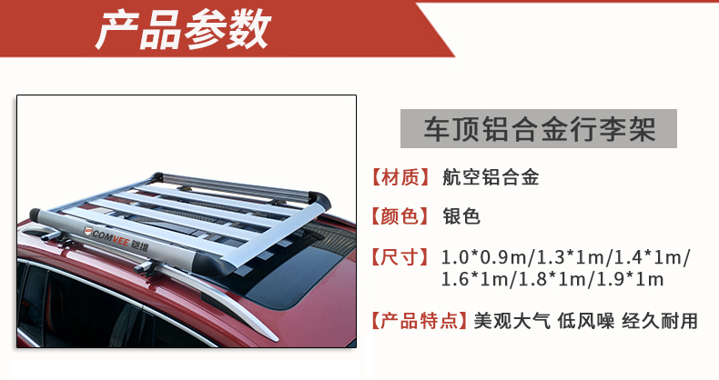 Hippocampus S5 S7 Knight MG 锐 锐 ZS 绅宝 x25 giá nóc xe đặc biệt bán giá nóc xe ô tô	
