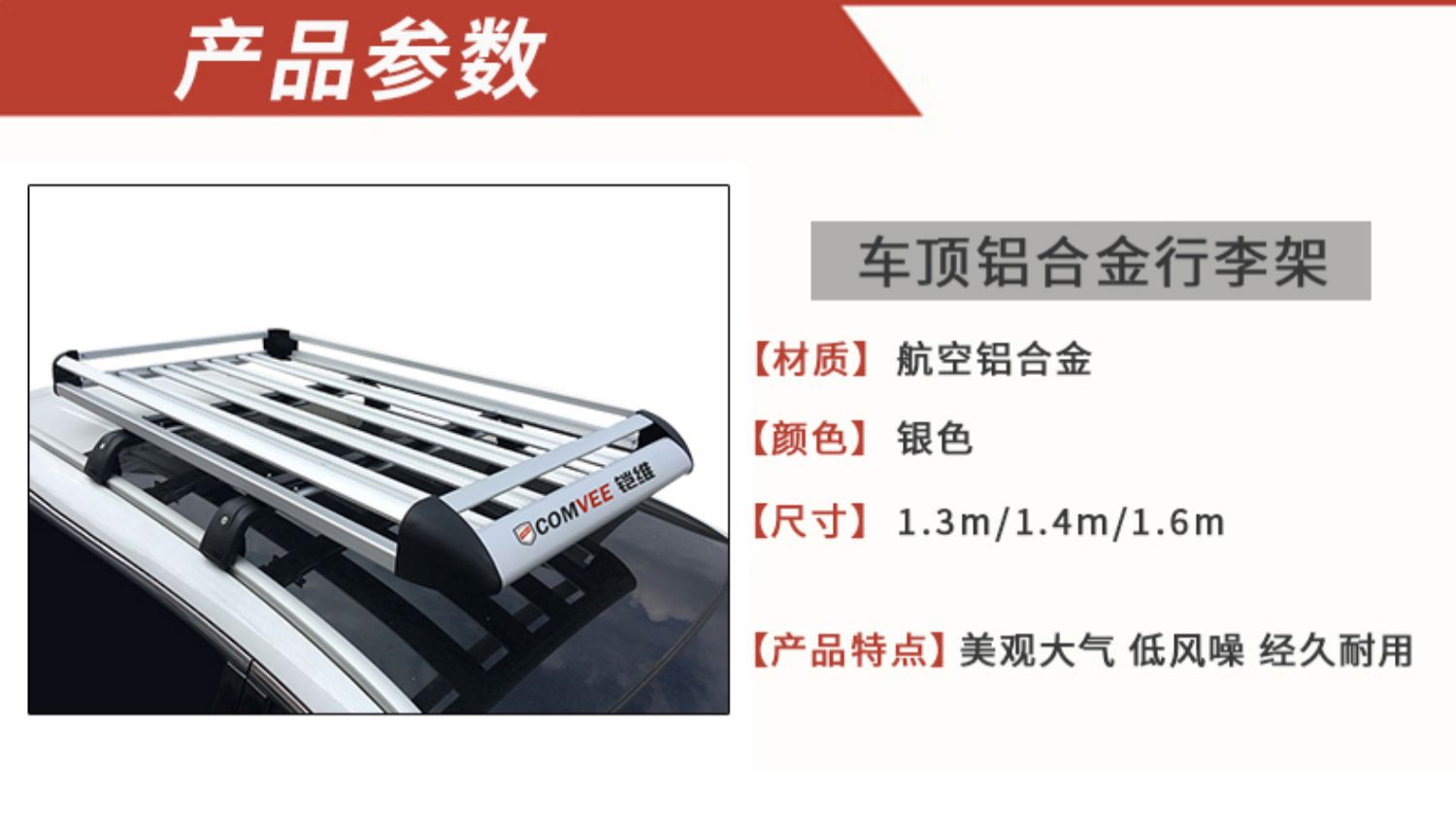 Geely GS Bo Yue tầm nhìn S1 X3 X6 Lingke 01 02 xe đặc biệt giá đỡ hành lý trên nóc kệ khung kệ - Roof Rack 	giá dán nóc xe ô tô
