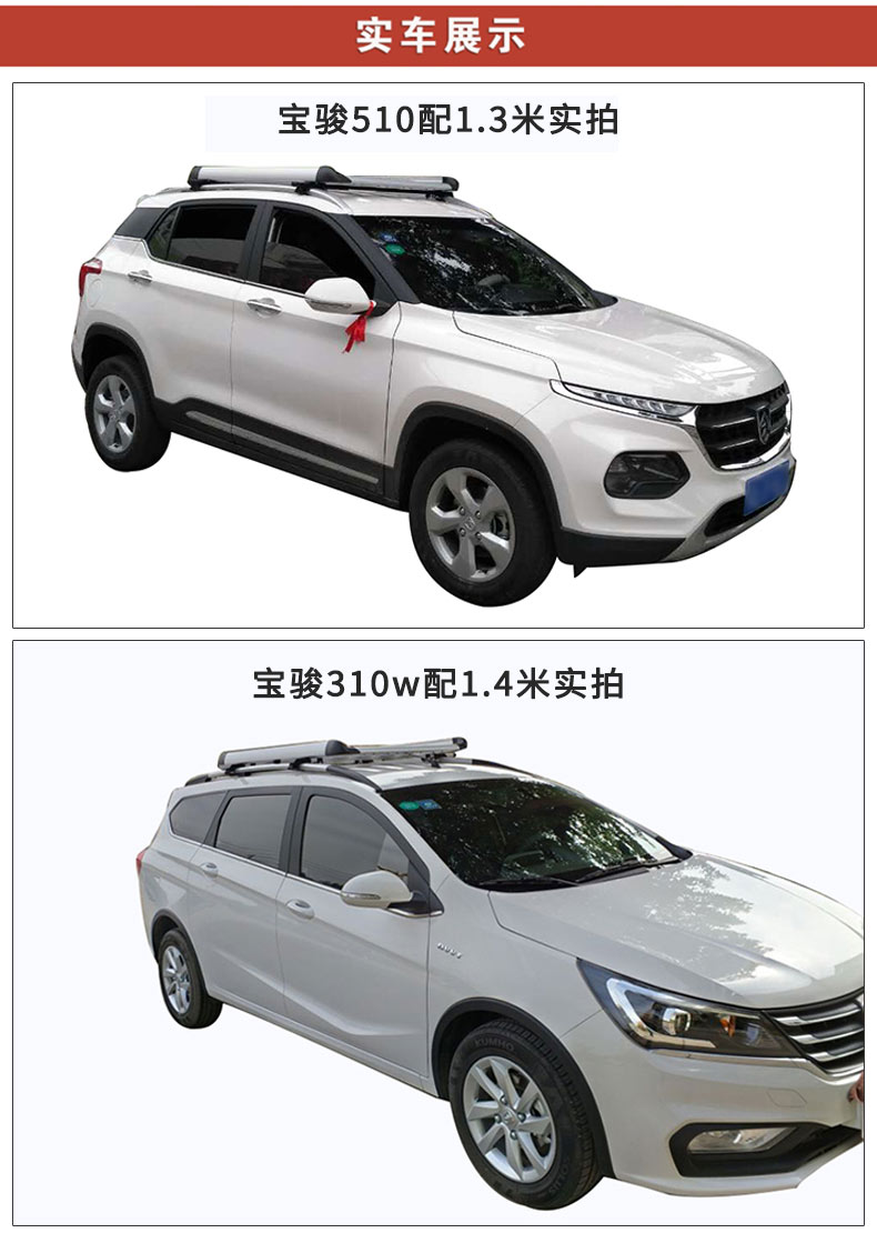 Dongfeng phổ biến SX6 Jingyi X3 X5 X6 Cheetah CS10 Q6 CS6 đặc biệt giá hành lý roof rack khung