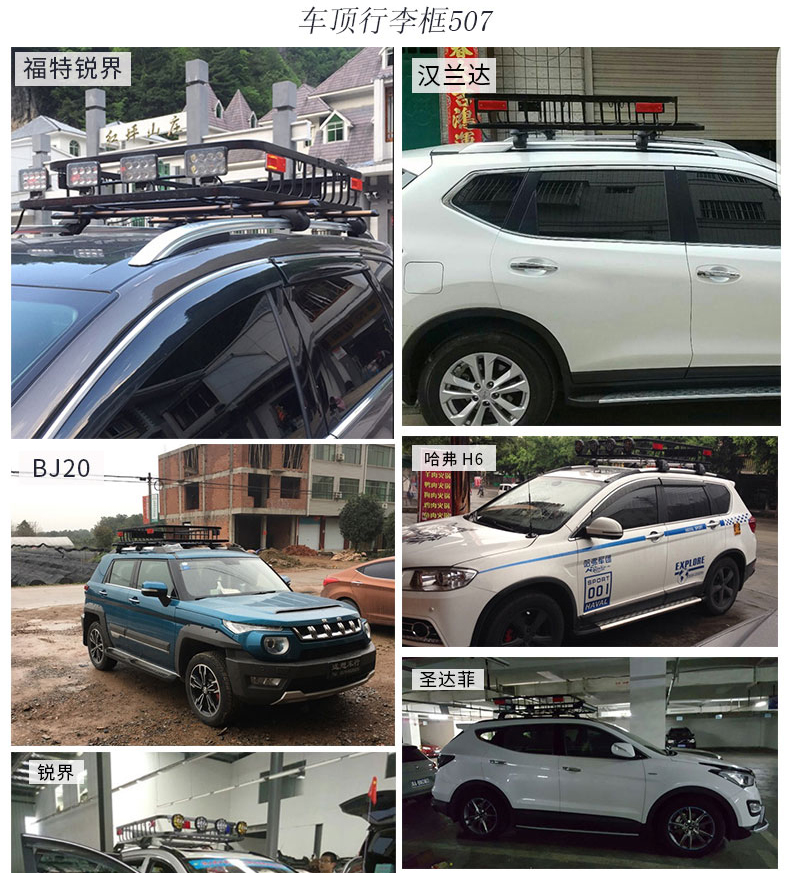 Prado Hanlanda Pajero Outlander Hyun Hyun H6 Giá để hành lý trên kệ giá để đồ nóc xe ô tô