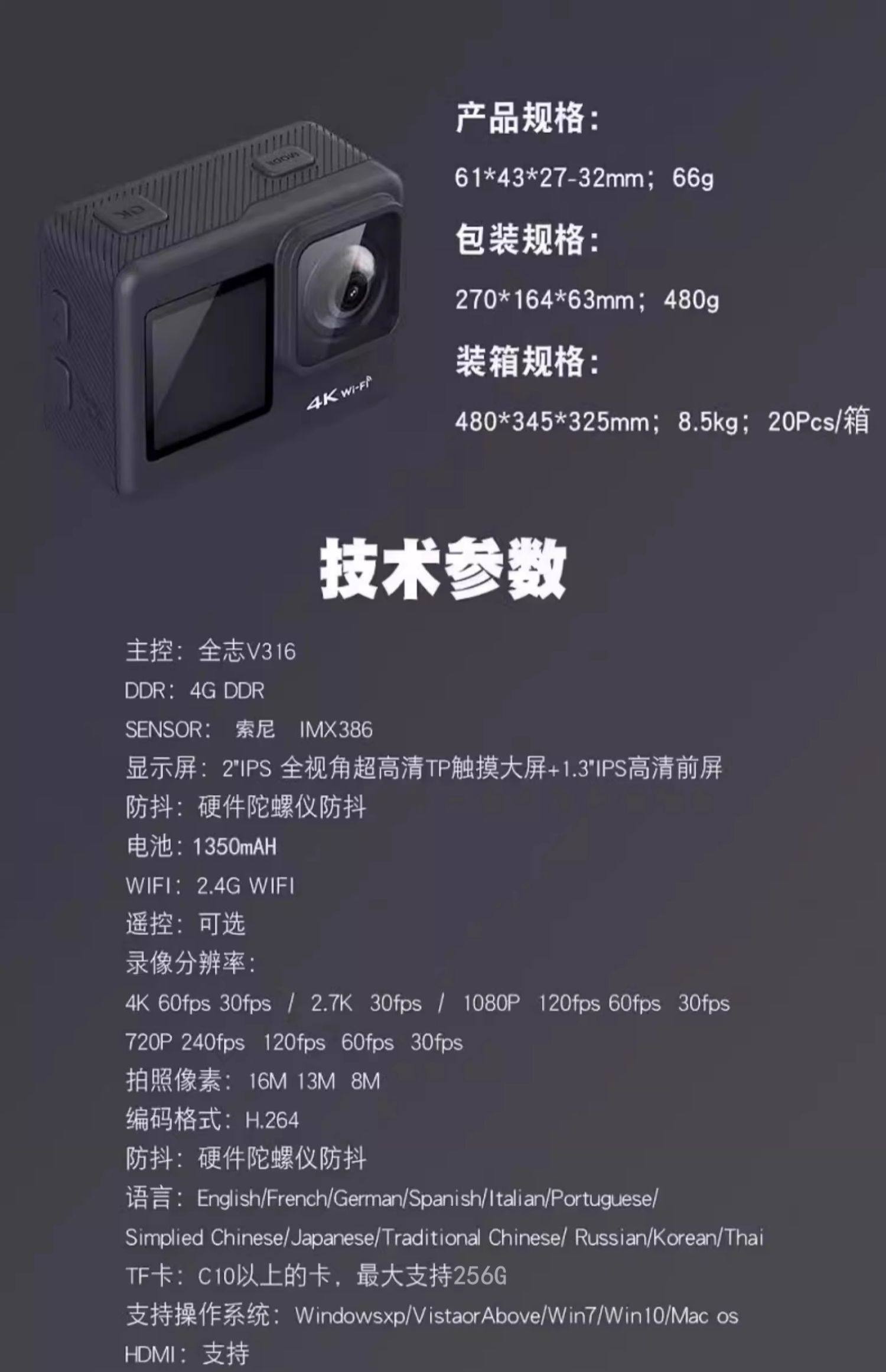 4K 60fps high-definition action camera, motorcycle safety helmet, riding dashcam, fishing dual-color screen touch screen camera pic 8