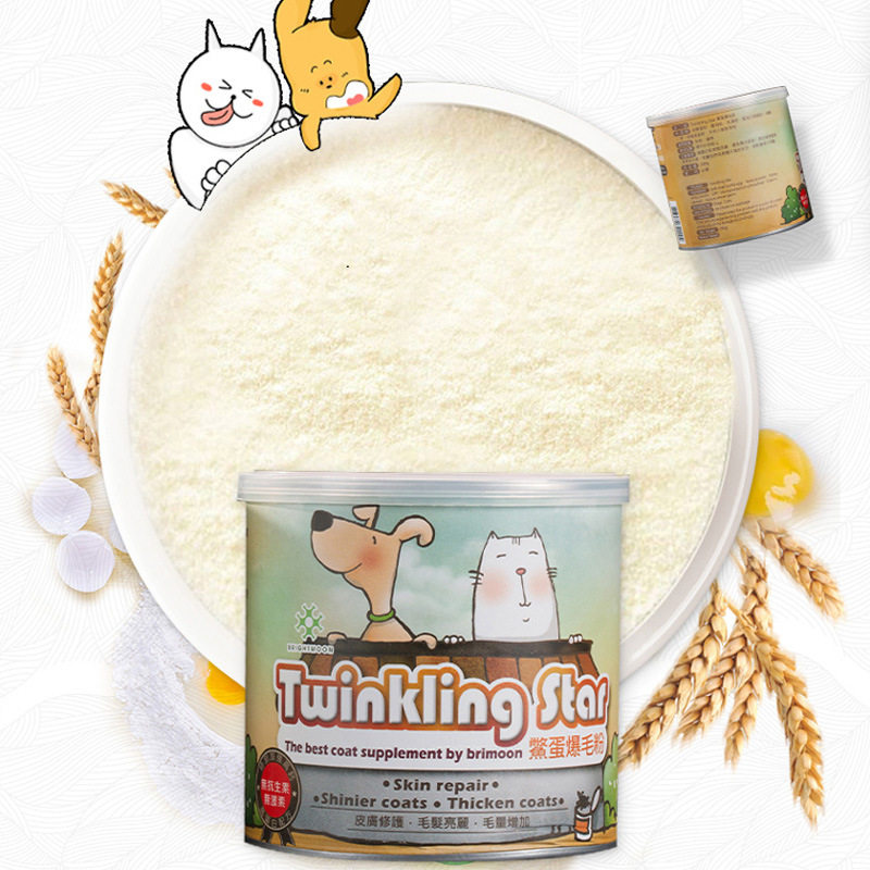 Taiwan turtle egg bursting hair powder pet beauty hair bright hair powder cat dog holding egg powder nutrition supplement 200g to increase hair and bright hair